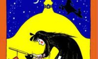 《魔女宅急便》小说完结全集免费下载 夸克网盘 EPUB