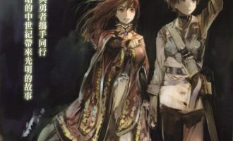 《魔王勇者》小说完结全集免费下载 夸克网盘 EPUB