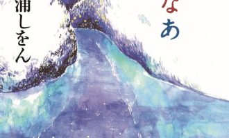 《哪啊哪啊神去村》小说完结全集免费下载 夸克网盘 EPUB