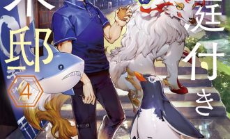 《楠木邸的神明庭院》小说完结全集免费下载 夸克网盘 EPUB