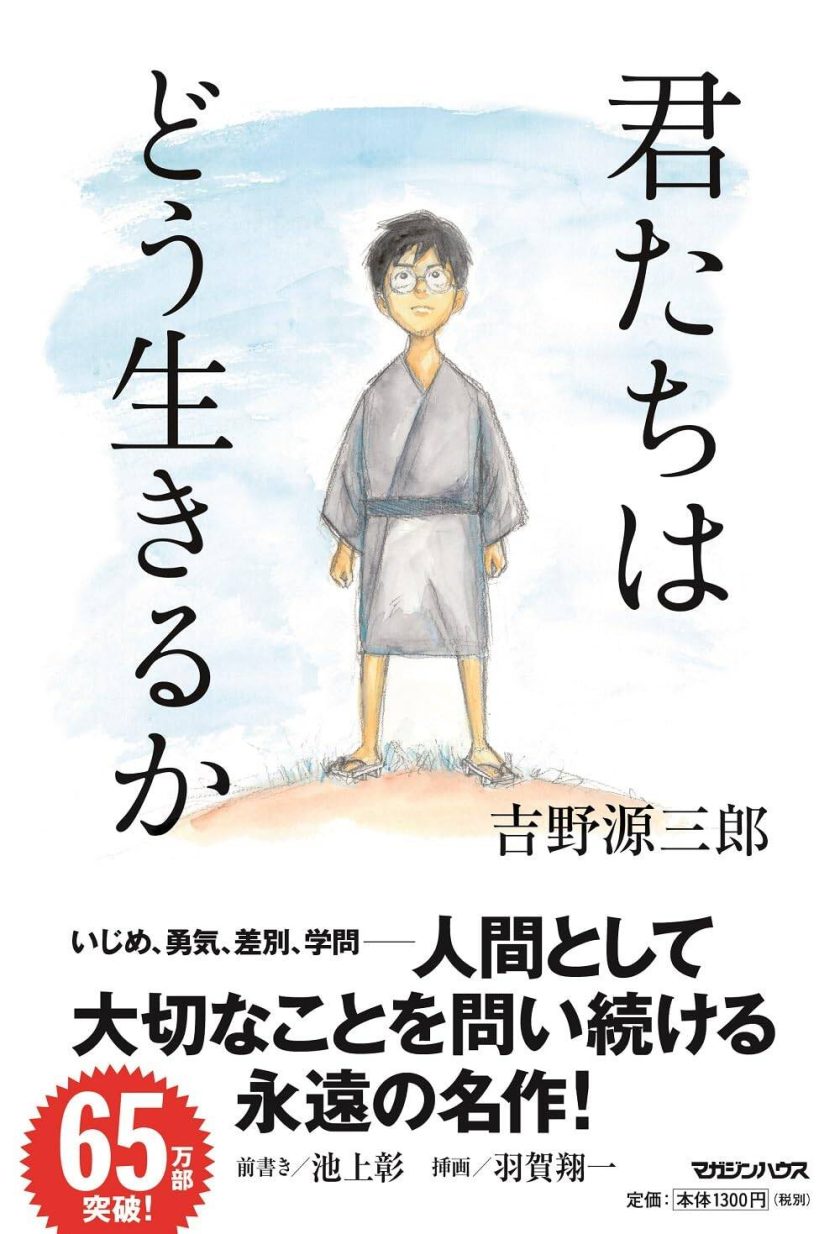 《你想活出怎样的人生》小说完结全集免费下载 夸克网盘 EPUB