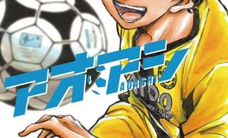《青之芦苇》漫画完结全集免费下载 百度网盘 PDF