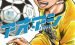 《青之芦苇》漫画完结全集免费下载 百度网盘 PDF