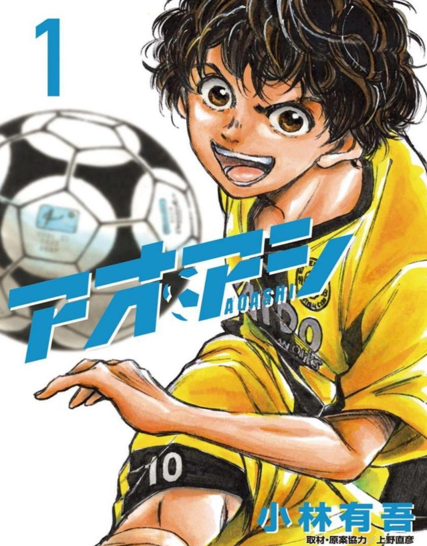 《青之芦苇》漫画完结全集免费下载 百度网盘 PDF