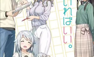 《如果有妹妹就好了》小说完结全集免费下载 夸克网盘 EPUB