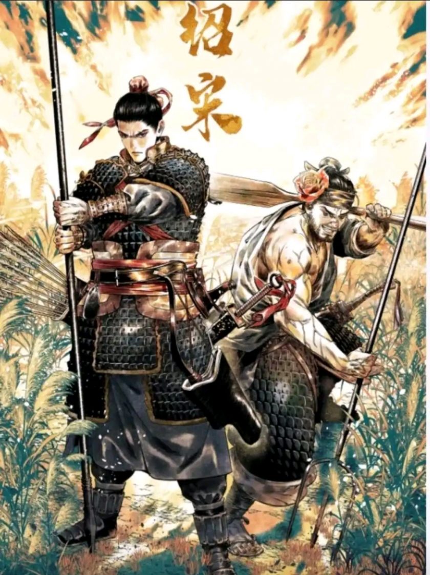 《绍宋》漫画完结全集免费下载 百度网盘 PDF 《绍宋》漫画完结全集免费下载 百度网盘 PDF