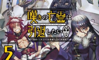 《叹气的亡灵想隐退》小说完结全集免费下载 夸克网盘 EPUB