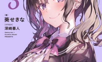 《玩乐关系》小说完结全集免费下载 夸克网盘 EPUB