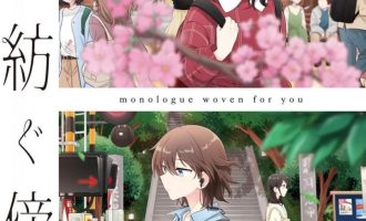 《为你谱写的旁白》漫画完结全集免费下载 夸克网盘 EPUB