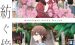 《为你谱写的旁白》漫画完结全集免费下载 夸克网盘 EPUB