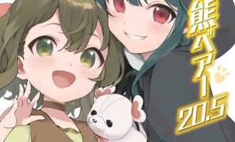 《熊熊勇闯异世界》小说完结全集免费下载 夸克网盘 EPUB