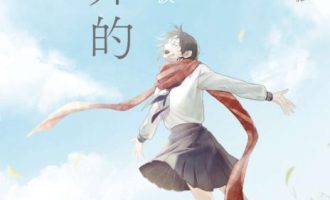 《一公升的眼泪》小说完结全集免费下载 夸克网盘 EPUB