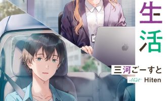 《义妹生活》小说完结全集免费下载 夸克网盘 EPUB