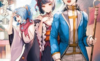 《月光下的异世界之旅》小说完结全集免费下载 夸克网盘 EPUB