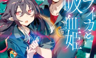 《月与莱卡与吸血公主》小说完结全集免费下载 夸克网盘 EPUB