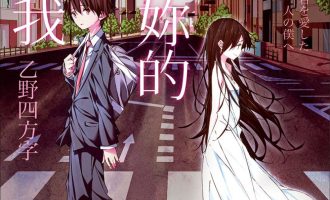 《致深爱你的那个我》小说完结全集免费下载 夸克网盘 EPUB